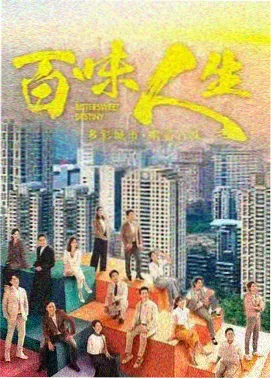 莲花楼