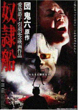 霸王别姬
