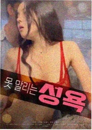 阿凡达4