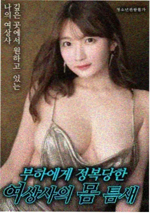 封神第三部